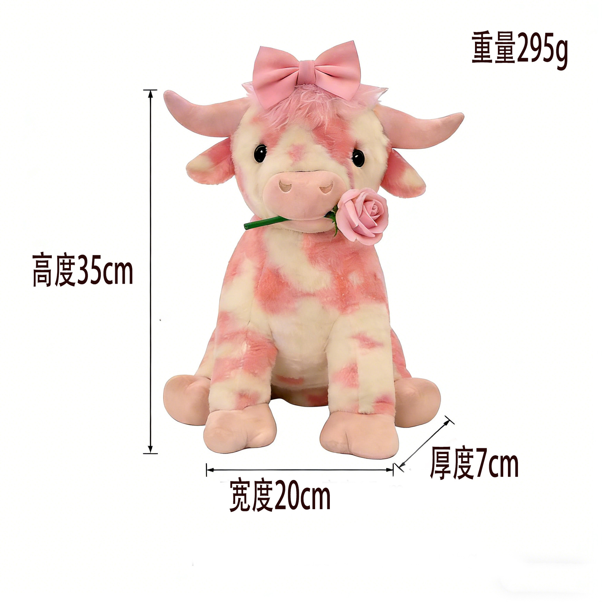 Pink Cow Plush Valentine's Day Plush Toy - Image 6